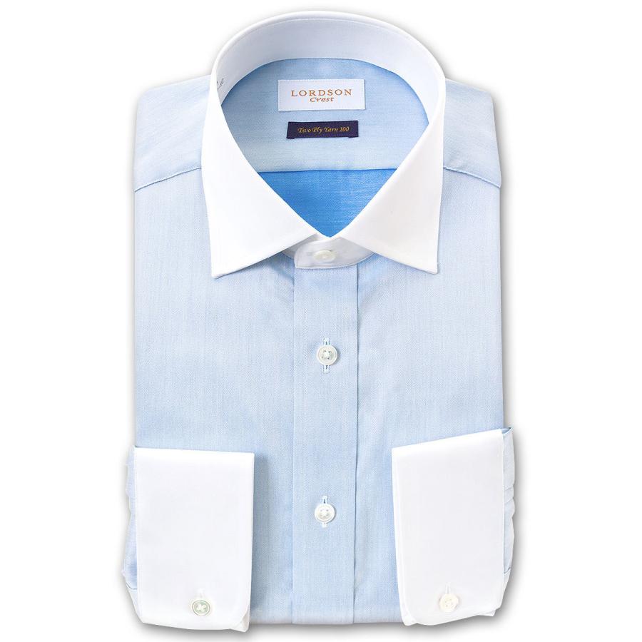 Lordson Crest 長袖 ワイシャツ メンズ 形態安定加工 スリムフィット クレリックワイドカラー シャンブレーブルー 無地 綿 100 22ff 期間限定の激安セール