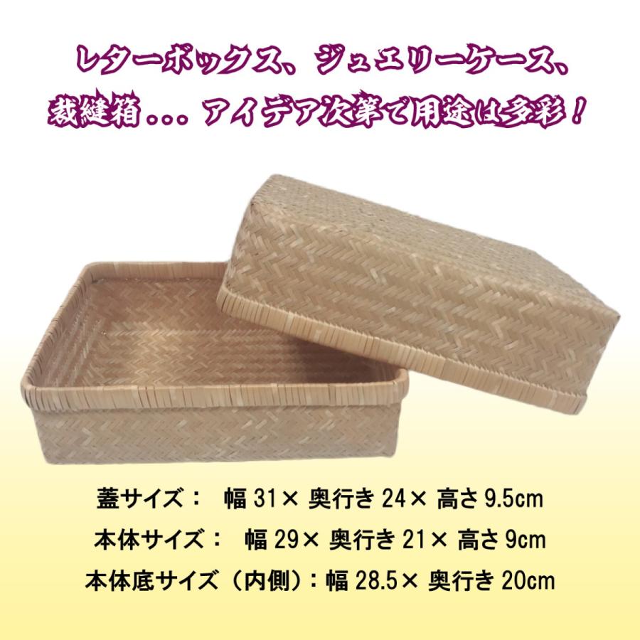 後付行李 竹細工 竹編 収納箱 蓋付き 約30cm 入れ物 : 仏像・仏具専商