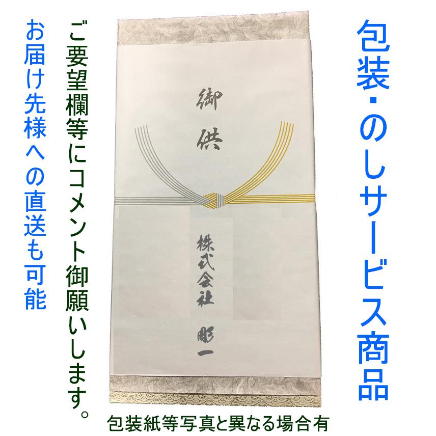 ホットコーヒー 好物キャンドル 故人の好物シリーズ ロウソク ろうそく ローソク カメヤマ 蝋燭 贈答用 非常用 防災用 お供｜choyi｜04