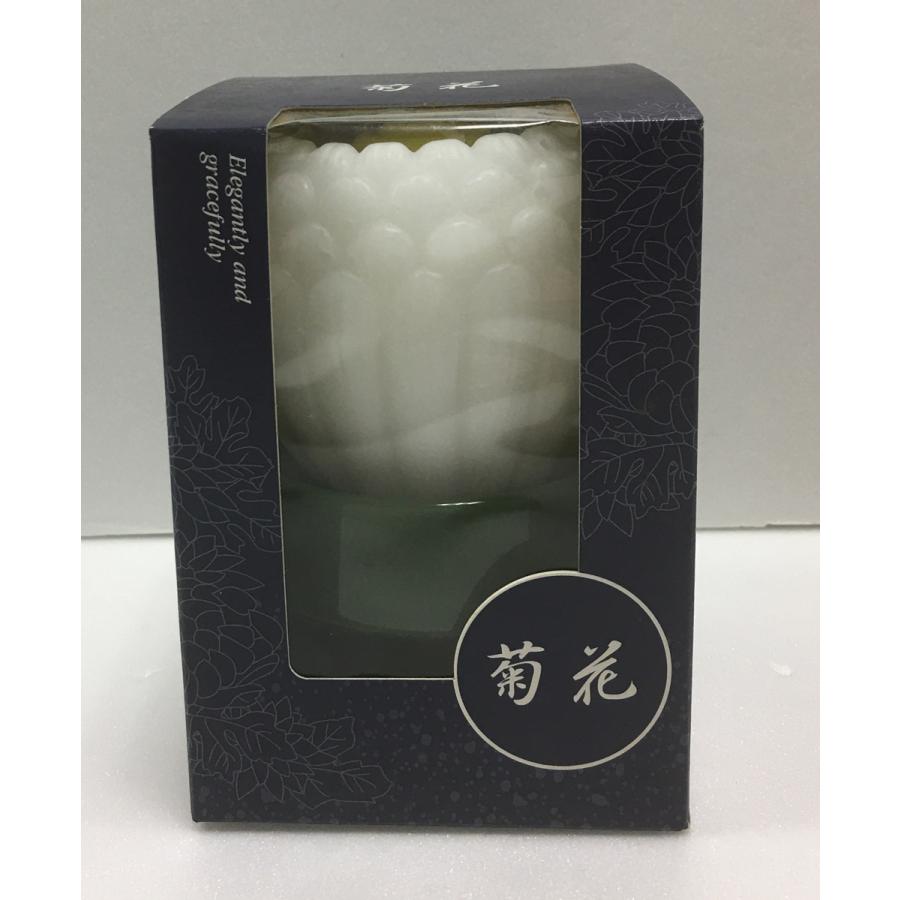 仏具 菊花 白 陶器台付 燃焼時間約20時間 ローソク ホワイト