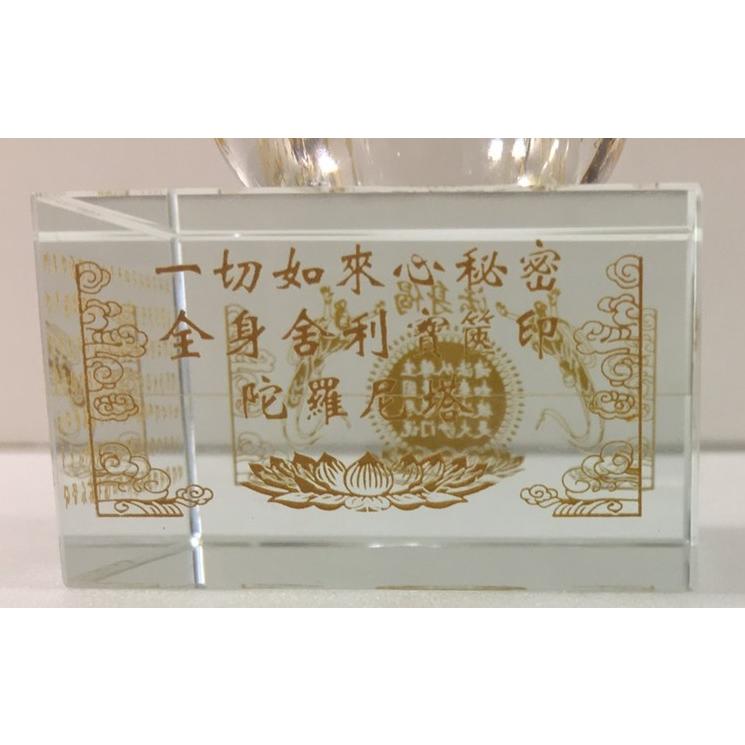 仏具 五輪塔 クリスタル 宝篋印陀羅尼 ほうきょういんだらに 経 仏具 五輪塔 クリスタル 宝篋印陀羅尼 ほうきょういんだらに 経