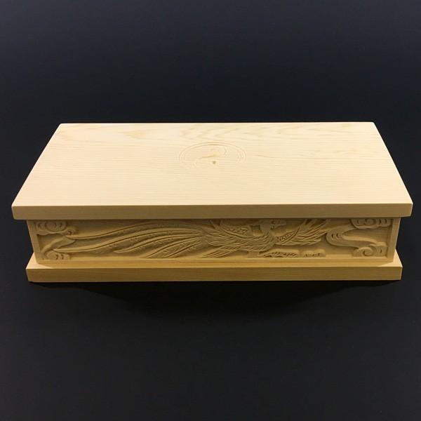 大黒天像 福ねずみを従えた 高さ15.6cm 木彫 太極図と四神を彫刻 箱台