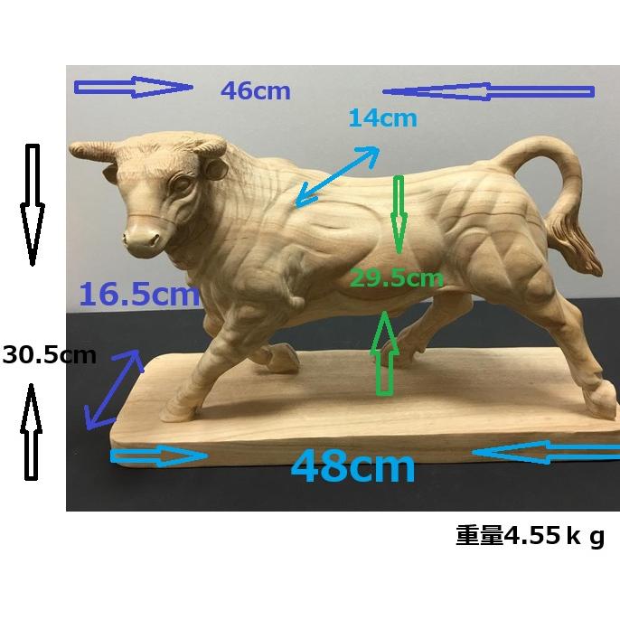 木製牛の彫刻 約30cm くす一木彫 彫刻 雄牛像 白木仕上げ 逞しい雄牛を台座ごと一木造りで
