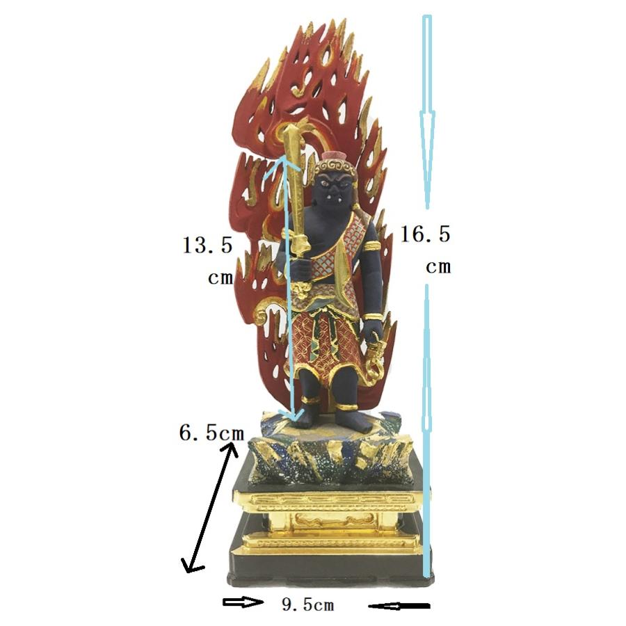 不動明王 仏像 立像 40型 極彩色 木彫 お守り 最大寸法高さ16.5