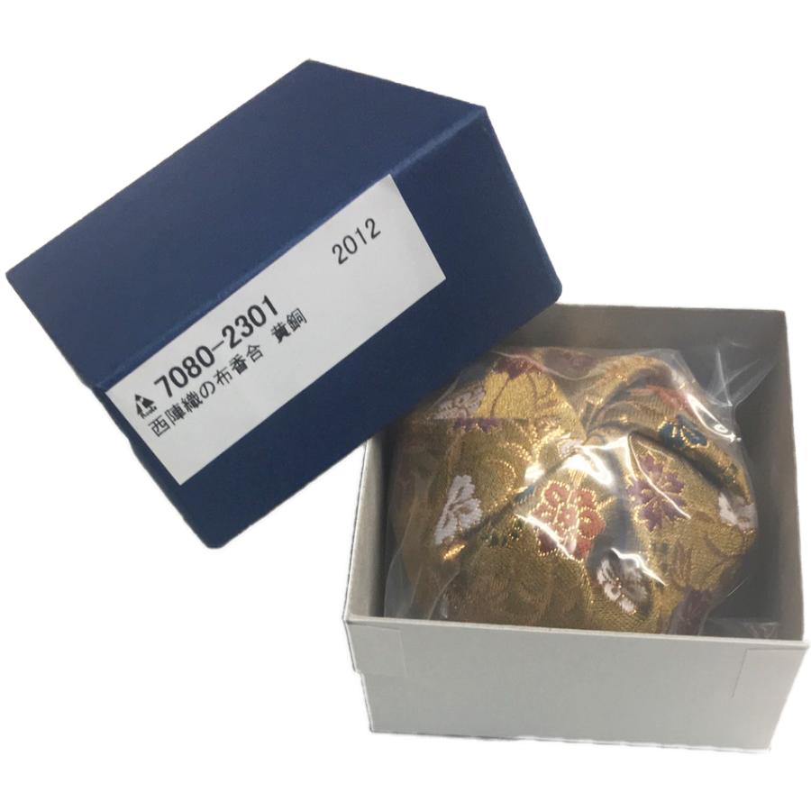 香合入れ 西陣織の布香合 さや形 黄銅 唐草 仏具 茶道 寺院用品 贈答品
