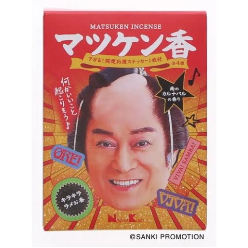 ssmsama0219 T434 金 30本 マツケンサンバ棒 30cm 日本香堂 マツケン香 スティック30本入 予約受付中 松平 健