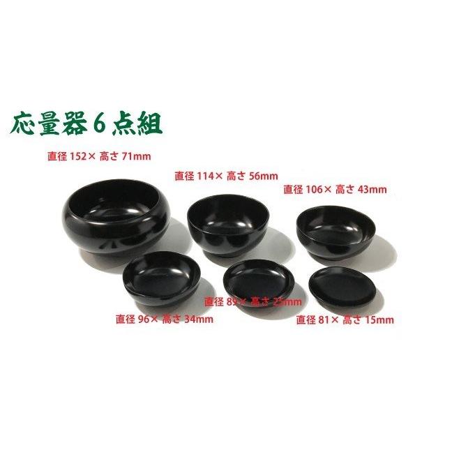 応量器 5寸 6点組 セット 持鉢 匙 頭鉢 漆器 黒漆 自鉢 鉢多羅 応量器 5寸 6点組 セット 持鉢 匙 頭鉢 漆器 黒漆 自鉢 鉢多羅