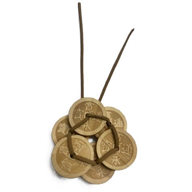 六文銭 木製 巾着袋付 6枚紐で結んだ商品 訳アリの為写真参照下さい