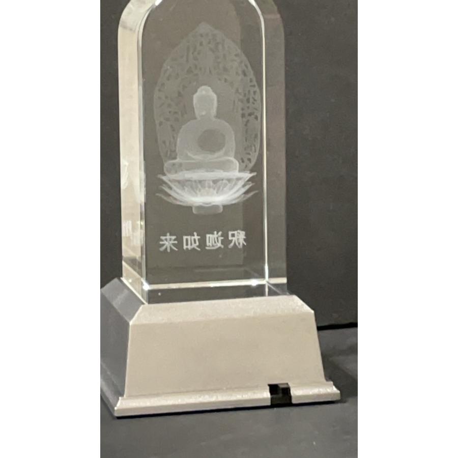 釈迦如来座像 釈迦如来 総高さ14.5cm LED 3Dレーザー クリスタル 仏像