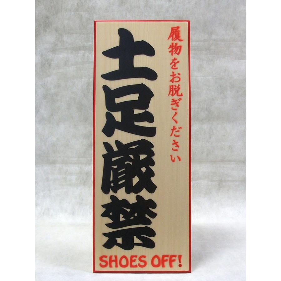 兵隊印 ゴム靴特約店 木製看板 兵隊印 ゴム靴特約店 木製看板