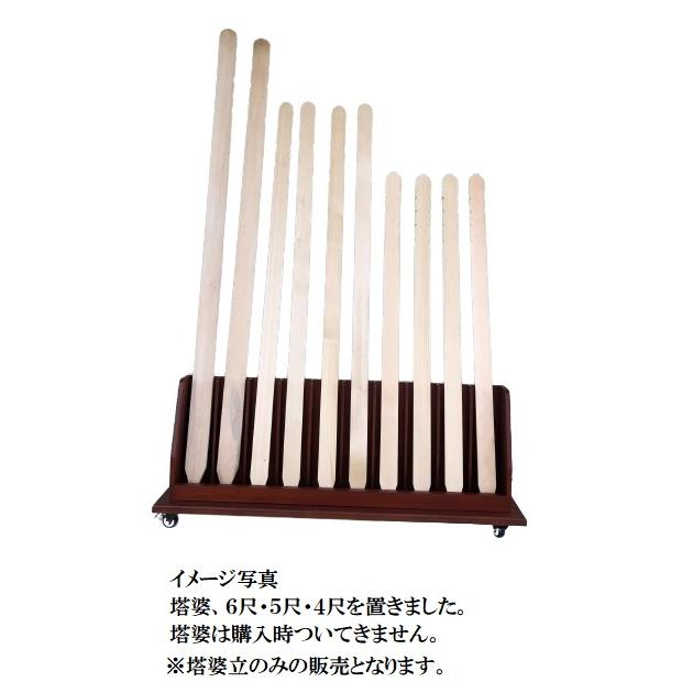塔婆立て 自立 10本立式 木製 とうばたて 塔婆たて 卒塔婆立 塔婆立て 自立 10本立式 木製 とうばたて 塔婆たて 卒塔婆立