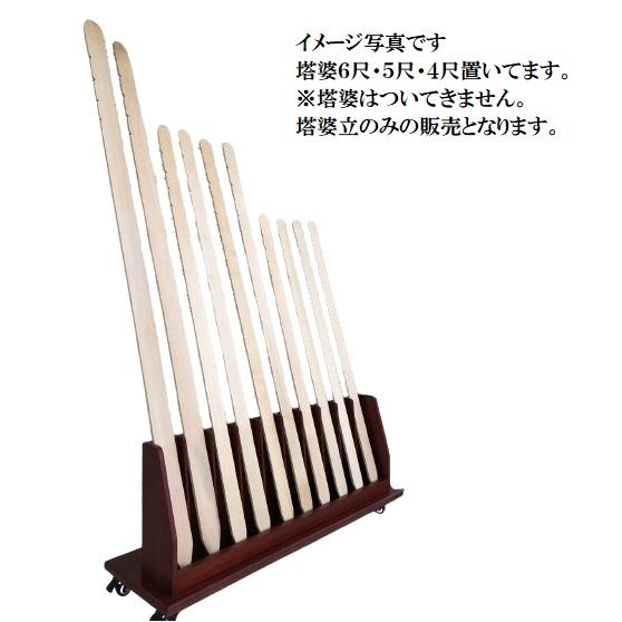 塔婆立て 自立 10本立式 木製 とうばたて 塔婆たて 卒塔婆立 塔婆立て 自立 10本立式 木製 とうばたて 塔婆たて 卒塔婆立