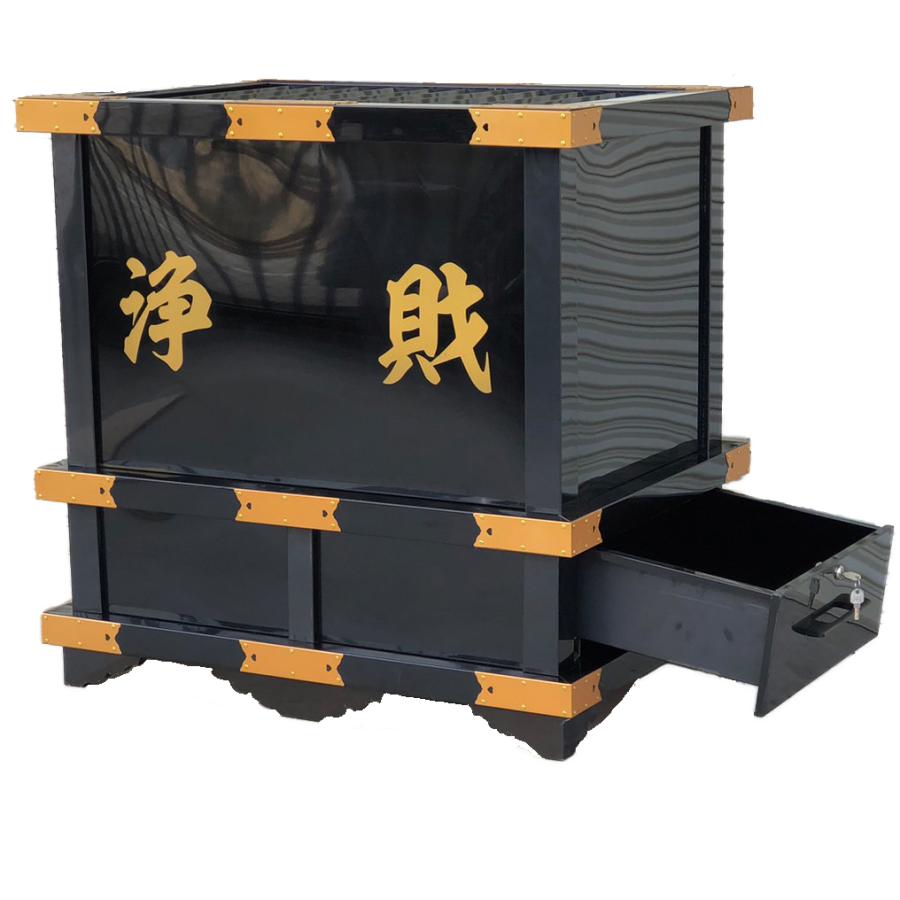 浄財箱 浄財賽銭箱 30号 3尺 91cm 引き出し鍵付 ステンレス製 一部