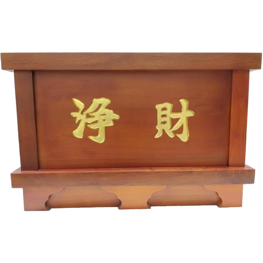 浄財箱 木製 浄財賽銭箱 20号 2尺 引き出し鍵付 : 仏像・仏具専 浄財箱 木製 浄財賽銭箱 20号 2尺 引き出し鍵付 : 仏像・仏具専