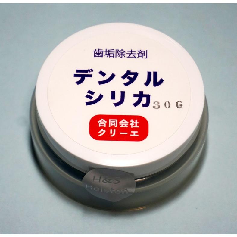 デンタルパウダー 30包　2袋 デンタルシリカ 30g（歯垢除去歯磨き粉） : クリーエ・ショップ - 通販