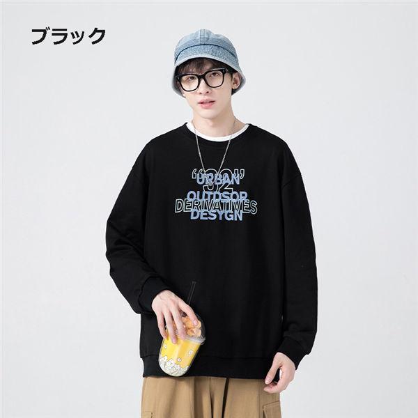 トレーナー メンズ 韓国ファッション 大きいサイズ 薄手 シンプルトップス 最新アイテム 春秋 秋服 クルーネック