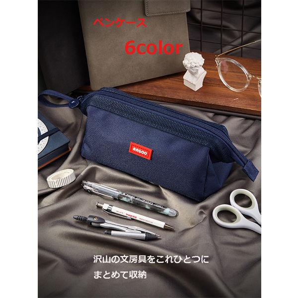 大幅値下げランキング ペンケース シンプル 筆箱 筆入れ 化粧ポーチ おしゃれ 文具バッグ 小学校 中学 高校 女子 男子 子供 サラリーマン ビジネス 社会人用入学祝い Shwetacomputer Com