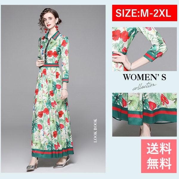 ワンピース レディース 長袖 ワンピース 花柄 エレガント ロングワンピ ワンピ 可愛い オシャレ長袖 総柄ワンピース 秋物 送料無料 Chrkerg Chrisbluk 通販 Yahoo ショッピング