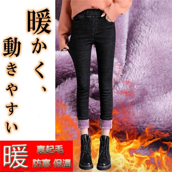 ストレッチ 暖パン デニムジーパン デニムパンツ レディース あったかパンツ ボトムス パンツ 暖パン 秋冬 厚手 暖かい 美脚 シンプル 秋 冬 美脚 美尻 送料無料 K56rgtvsgz Superopticas Com