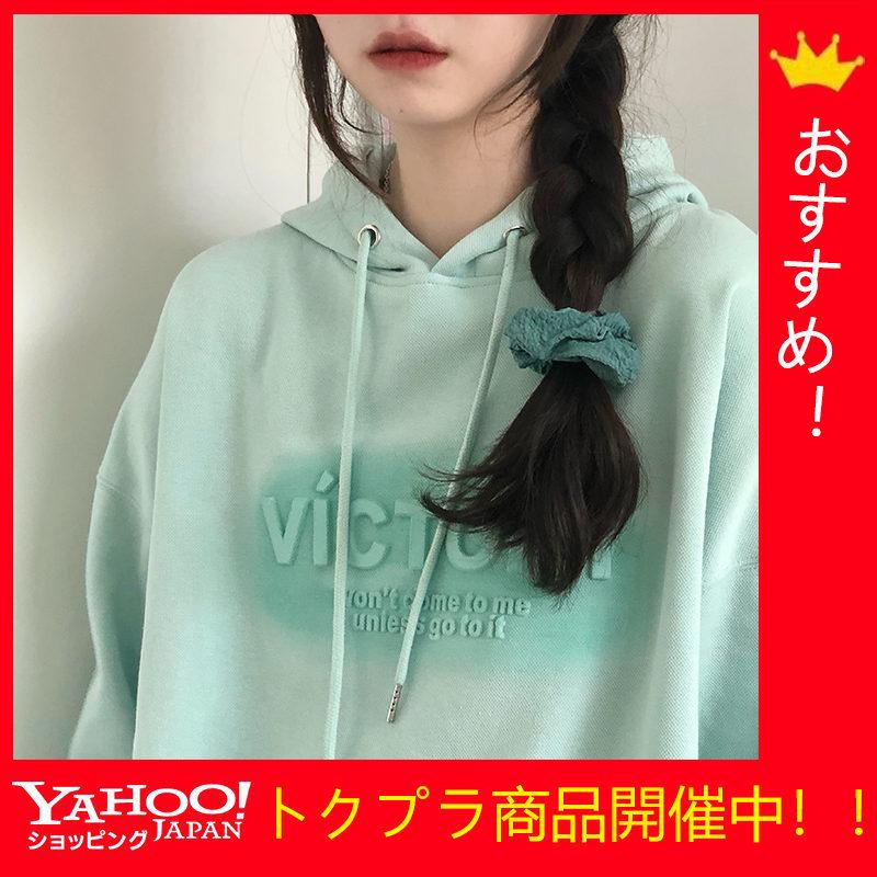 パーカー レディース プルオーバー 長袖 秋物 スウェットトレーナー スウェット プリントトレーナー 可愛い トレーナー カジュアル 春秋 秋物 Chrnvwy Chrisbluk 通販 Yahoo ショッピング