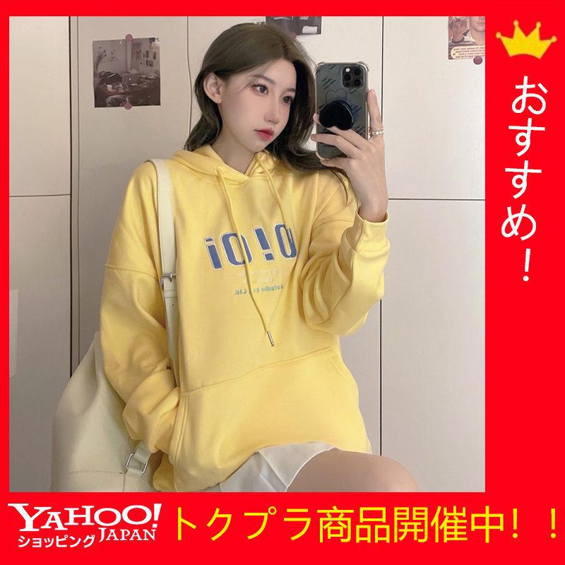 パーカー レディース プルオーバー 長袖 長袖トレーナー パーカー スウェット プリントトレーナー 可愛い トレーナー カジュアル 春秋 秋物