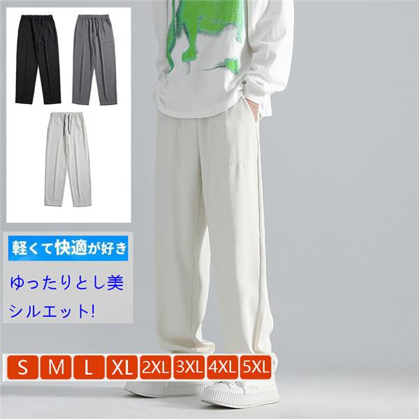 ワイドパンツ メンズ 夏服 ズボン サルエルパンツ パンツ ゆったり ビッグシルエット 春 夏 秋 限定価格セール