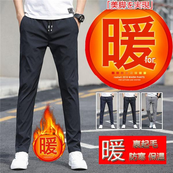 暖パン メンズ チノパン カジュアルパンツ あったか 保温 微起毛 軽量 ウエストゴム ウエストリボン スポーツ 運動風 秋冬 送料無料 5周年記念イベントが