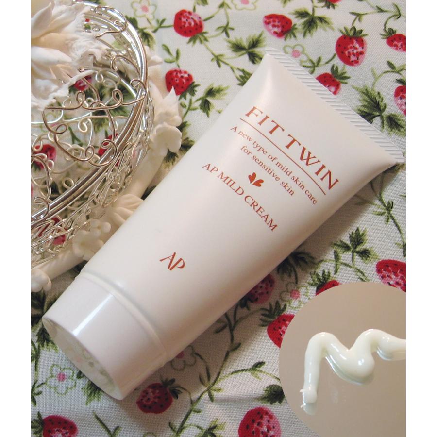 送料無料】フィットツイン正規品☆アトピーや敏感肌でお悩みの方へ