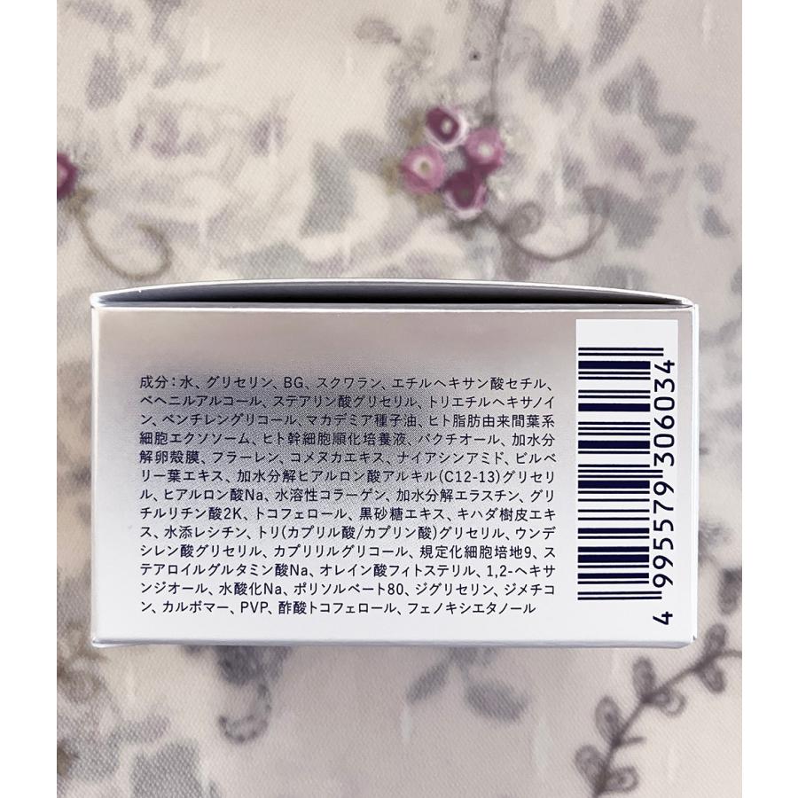 送料無料】エステツイン正規品☆インダームアドバンストクリーム☆ヒト