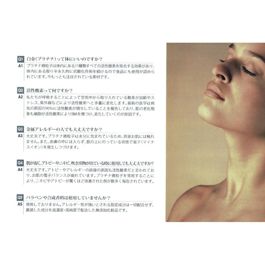 送料無料】トリコプラチナム☆リッチエナジークリーム☆(乾燥肌・疲れ