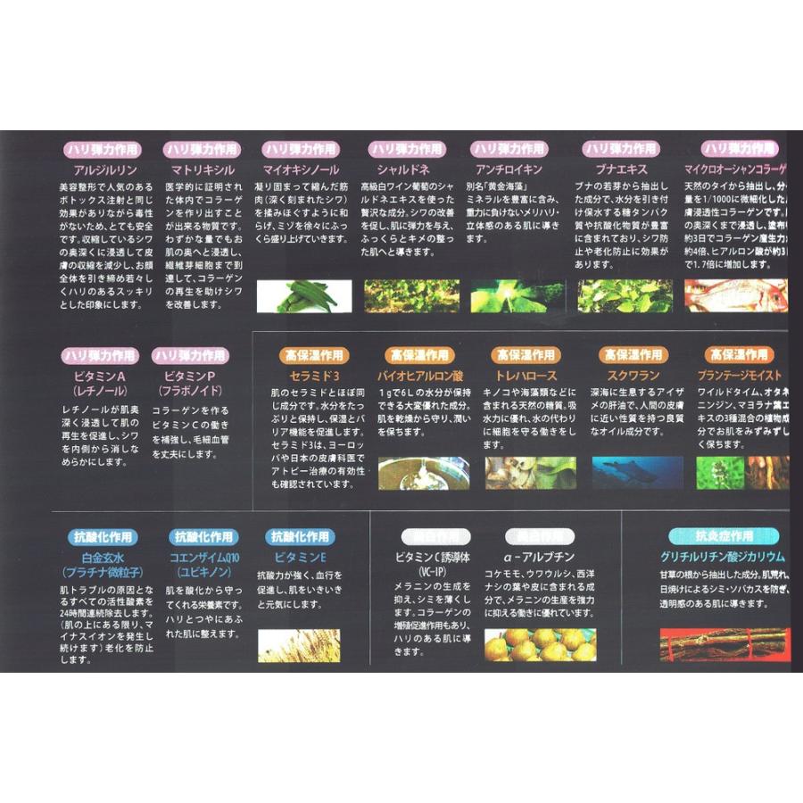 【送料無料】トリコプラチナム☆リッチBTXクリーム☆(ボトックス様美容液)_2