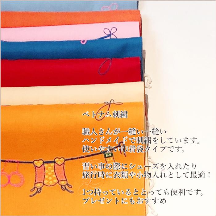 専門店では ベトナム刺繍 巾着袋11 シューズ入れ cerkafor.com