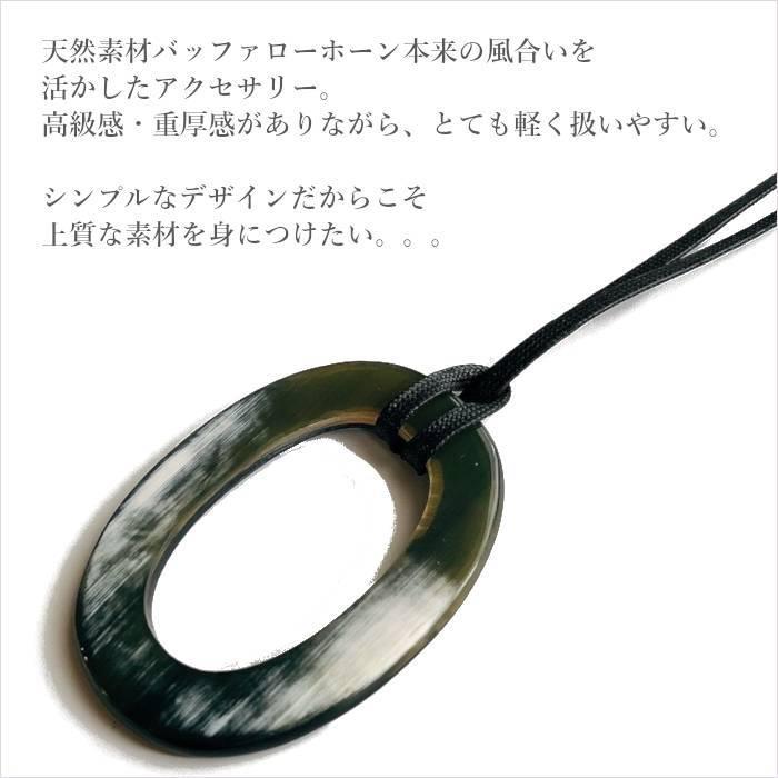 最高級 水牛 デザインネックレス 日本購入 inspektorat.madiunkota.go.id