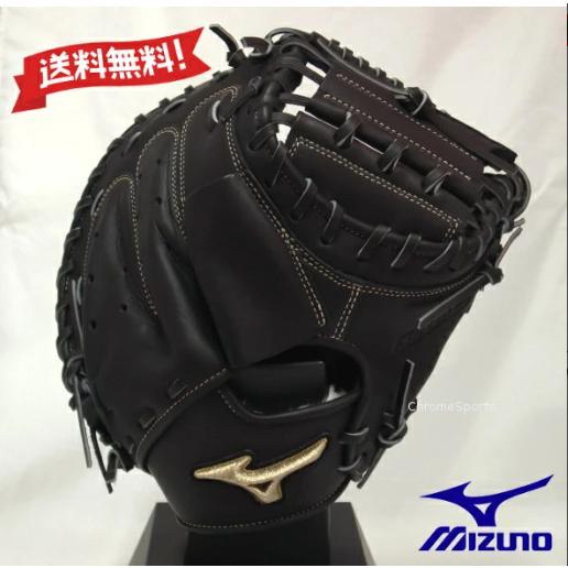 MIZUNO（ミズノ） 軟式 キャッチャーミット M-R型 捕手用 グローバル 