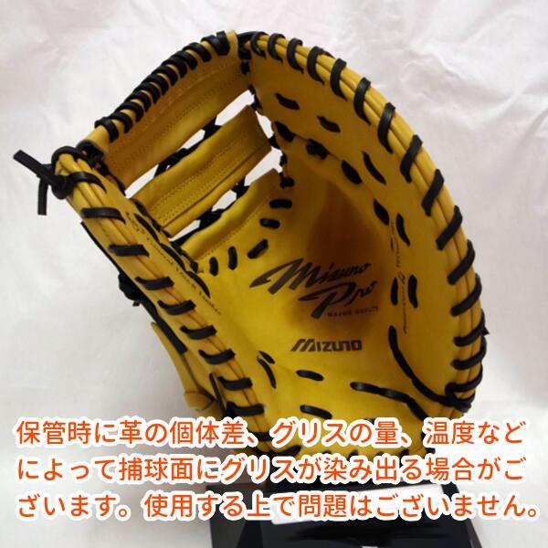TH-Pro ハタケヤマ 軟式用 キャッチャーミット 捕手用 TH-DB29AS