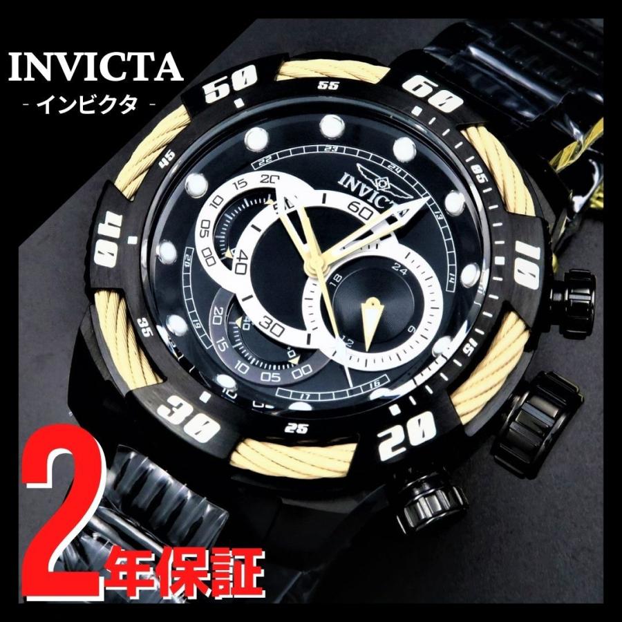 inv141216-822