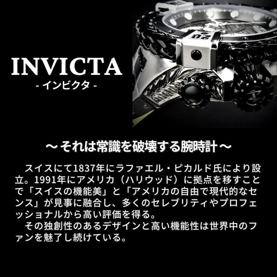 腕時計 メンズ INVICTA インビクタ Speedway 27061 メンズ 送料無料 並行輸入 ラッピング袋無料 【当店2年保証】 スピードウェイの画像