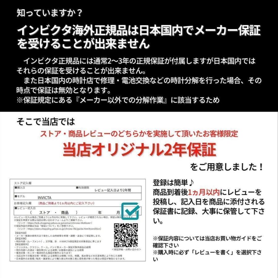 腕時計 メンズ INVICTA インビクタ Speedway 27061 メンズ 送料無料 並行輸入 ラッピング袋無料 【当店2年保証】 スピードウェイの画像