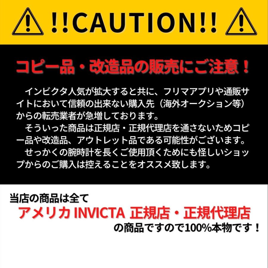腕時計 メンズ INVICTA インビクタ Subaqua 24364 メンズ 送料無料 並行輸入 ラッピング袋無料 【当店2年保証】 サブアクアの画像