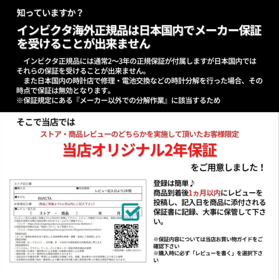 腕時計 メンズ INVICTA インビクタ AKULA 42771 メンズ 送料無料 並行輸入 ラッピング袋無料 【当店2年保証】 アクラ｜chrono-life｜11