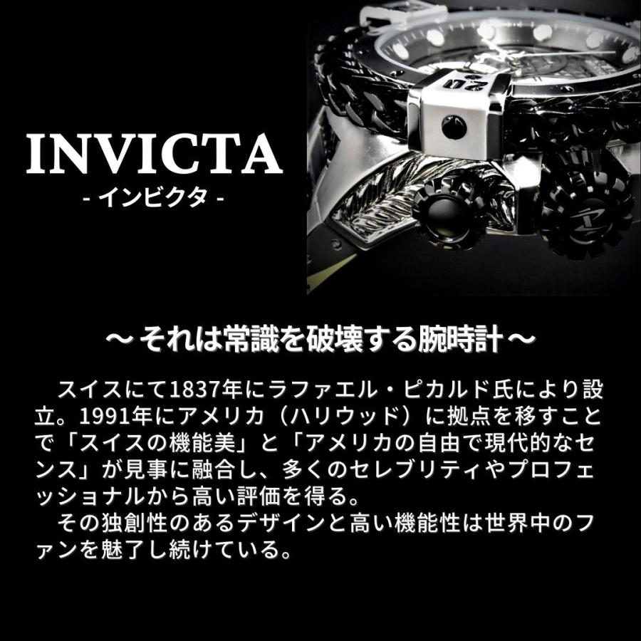 INVICTA（インビクタ） 腕時計 メンズ Reserve 45366 メンズ 送料無料