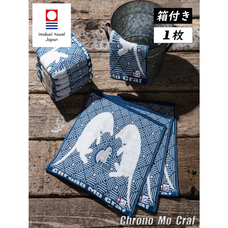 箱付き 今治タオル ハンカチ ハンドタオル 猫柄 ガーゼパイル 綿100 クロノモクラフ ブランド Chrono Mo Craf Ot1 Chrono Mo Craf Official 通販 Yahoo ショッピング