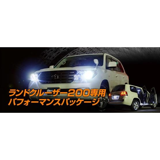 【期間限定】【送料無料】ベロフ ランドクルーザー 200専用 パフォーマンスパッケージ Spec Giallo/サンダ―ホワイト