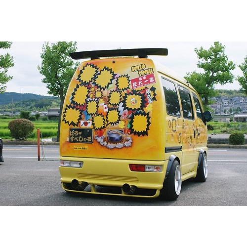 51 エブリィ キャリィ 純正エアロのアレ 51 エブリィ キャリィ 純正エアロのアレ 51 エブリィ キャリィ