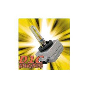 デルタ DELTA D1C純正交換HIDバーナーD1R・D1S兼用) YellowSpark/イエロースパーク 3000K