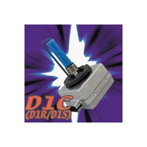 デルタ DELTA D1C純正交換HIDバーナーD1R・D1S兼用) DeepBlueSpark/ディープブルースパーク 25000K