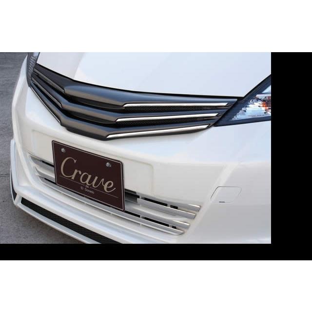 フィット GE6 後期 フロントグリル クレイブ : クロノ