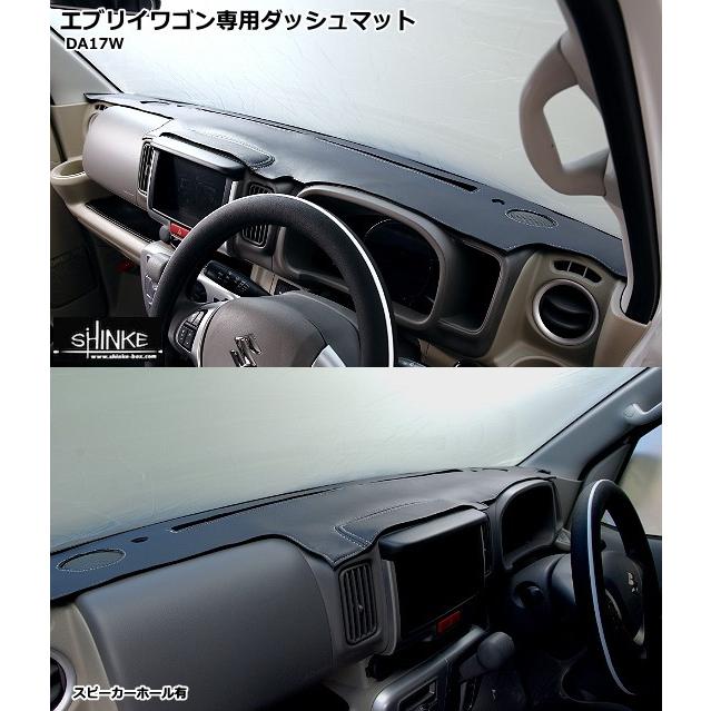エブリィワゴン DA17W ダッシュマット(スピーカーホールなし)+トレイ