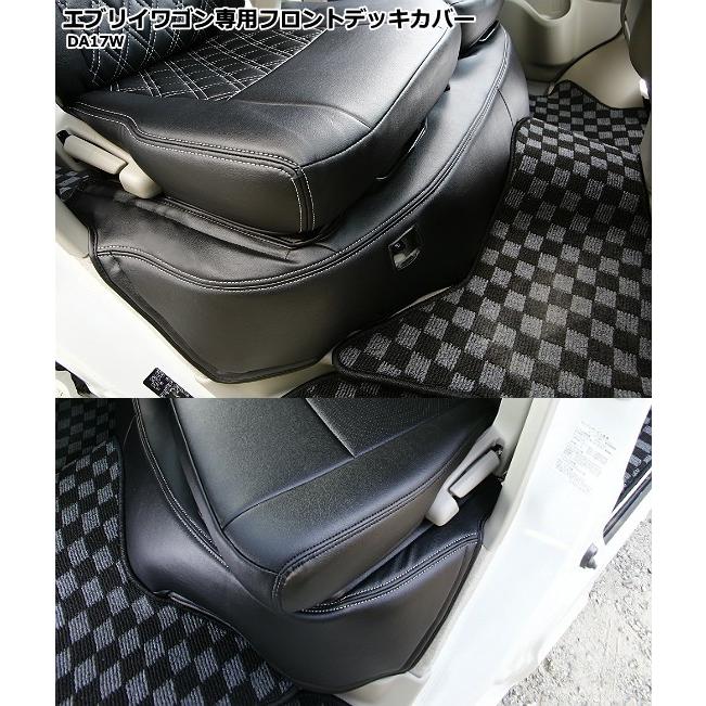 エブリィワゴン DA17W/17V フロントデッキカバー シンケ/SHINKE