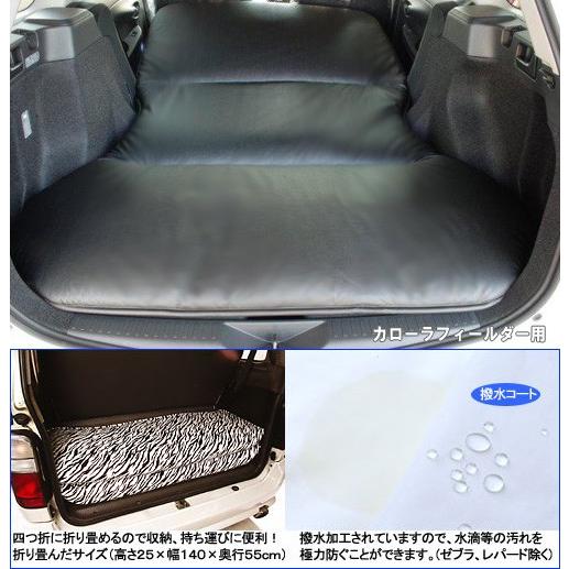 特殊車種別専用】プリウスα 7人乗り ラブベッド コットンタイプ シンケ